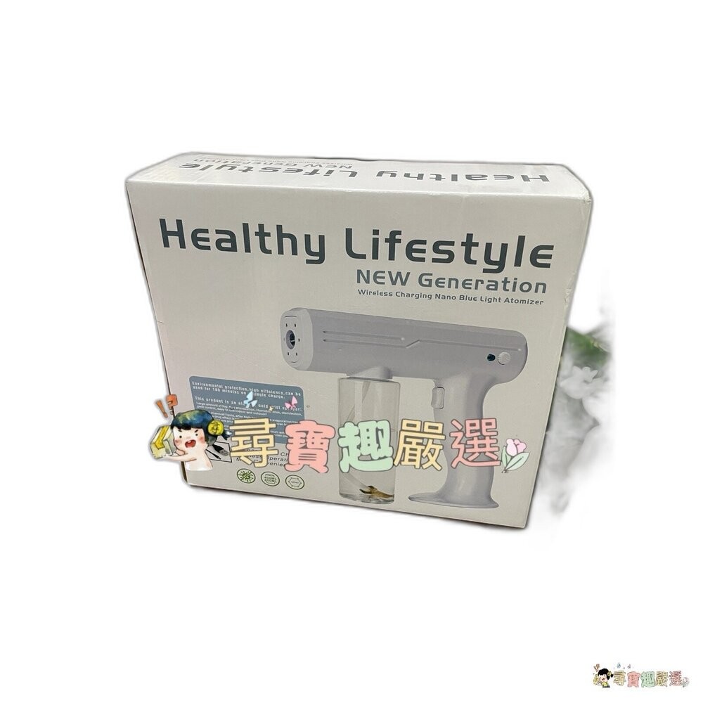 *尋寶趣嚴選*高CP值 全新現貨 K5 Pro酒精 噴霧機 納米 奈米霧化消毒槍 充電款 深藍色盒/賣場另有高質感強力噴-細節圖3