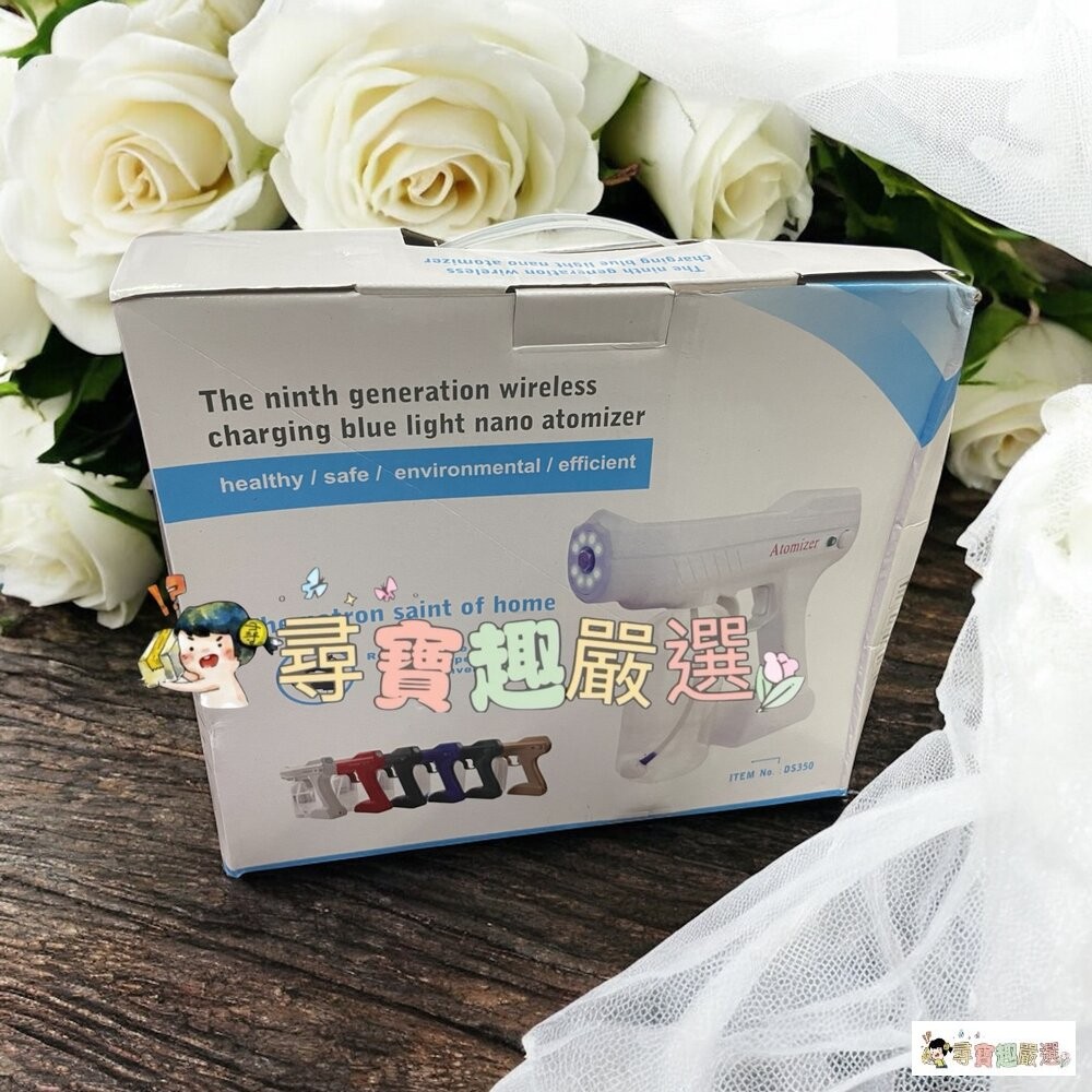 *尋寶趣嚴選*高CP值 全新現貨 K5 Pro酒精 噴霧機 納米 奈米霧化消毒槍 充電款 深藍色盒/賣場另有高質感強力噴-細節圖5