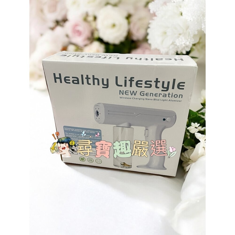 全新現貨/K5 Pro酒精 噴霧機 充電款 深藍色盒/賣場另有高質感強力噴霧機 L02-2-規格圖5