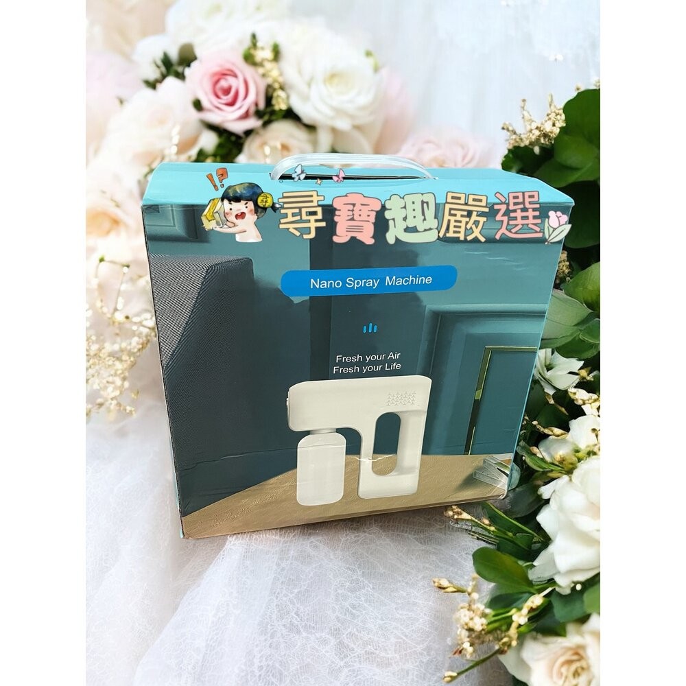 *尋寶趣嚴選*高CP值 全新現貨 K5 Pro酒精 噴霧機 納米 奈米霧化消毒槍 充電款 深藍色盒/賣場另有高質感強力噴-規格圖6