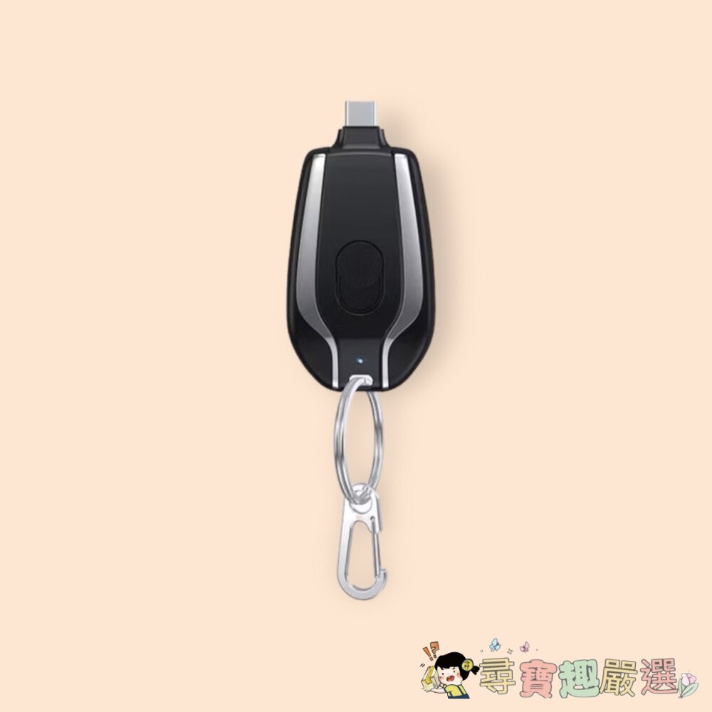 現貨 小型行動電源/行動充/鑰匙扣行動充/應急使用/1500MAH/3000MAH/2000MAH 快速出貨H01-1現-細節圖3