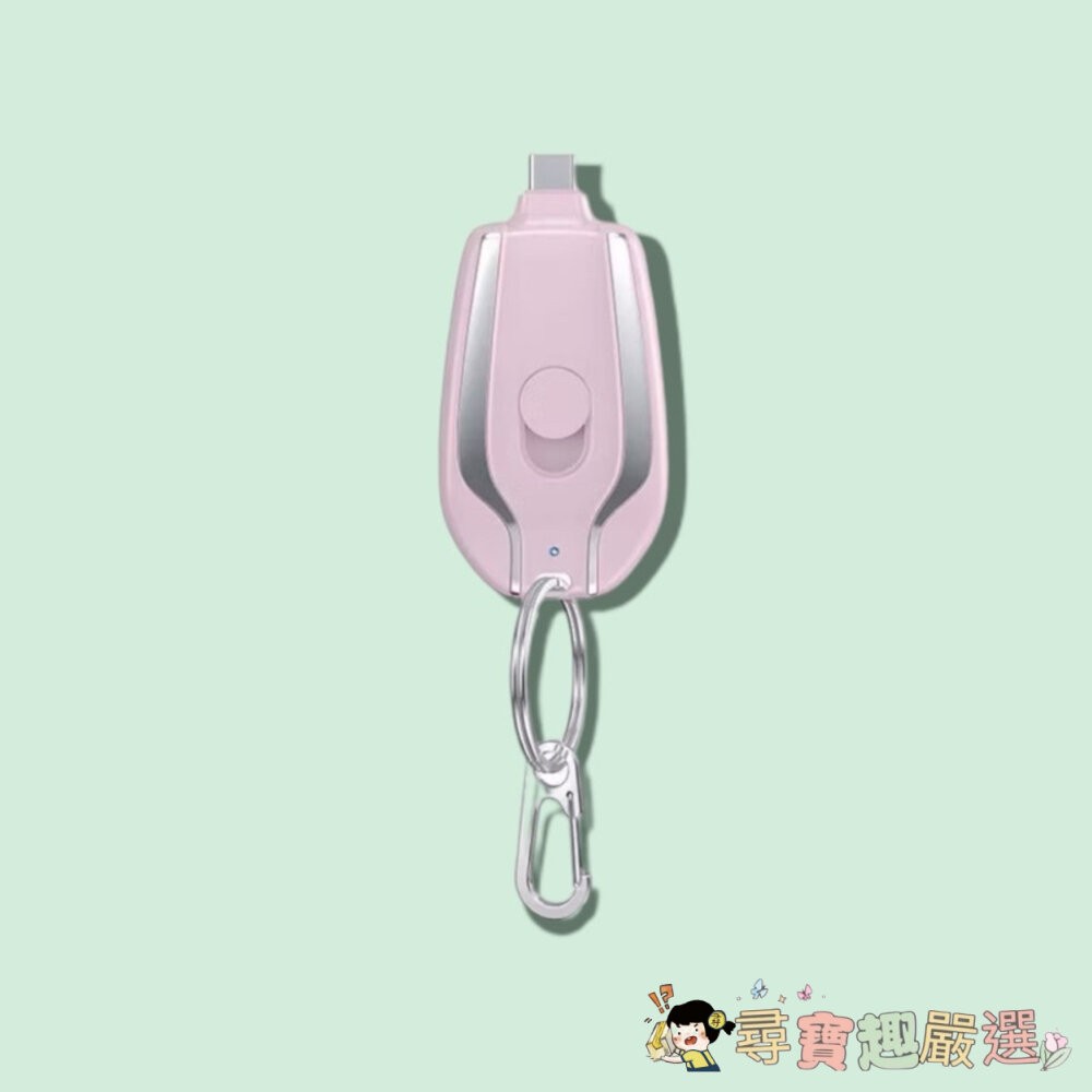 現貨 小型行動電源/行動充/鑰匙扣行動充/應急使用/1500MAH/3000MAH/2000MAH 快速出貨H01-1現-細節圖4