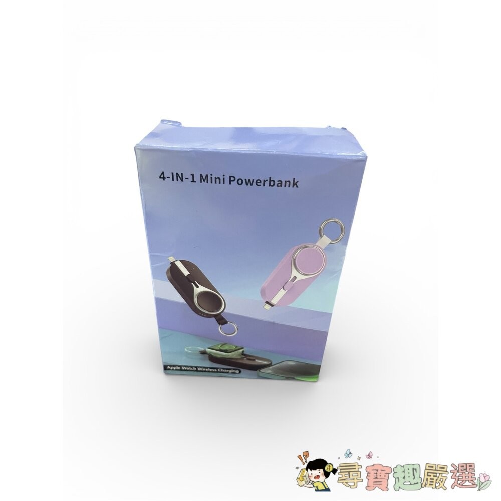現貨 小型行動電源/行動充/鑰匙扣行動充/應急使用/1500MAH/3000MAH/2000MAH 快速出貨H01-1現-細節圖9