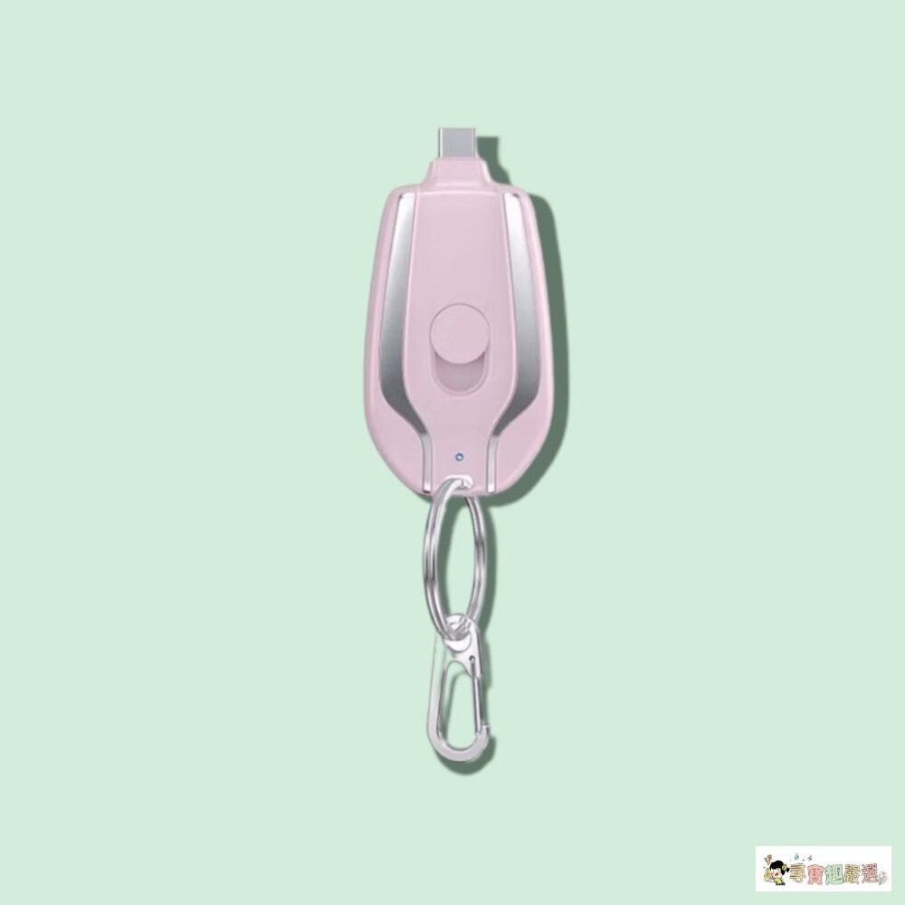 *尋寶趣嚴選*輕巧 便攜 (盒損) 小型行動電源/行動充/鑰匙扣行動充/應急使用/1500MAH/3000MAH/200-細節圖5