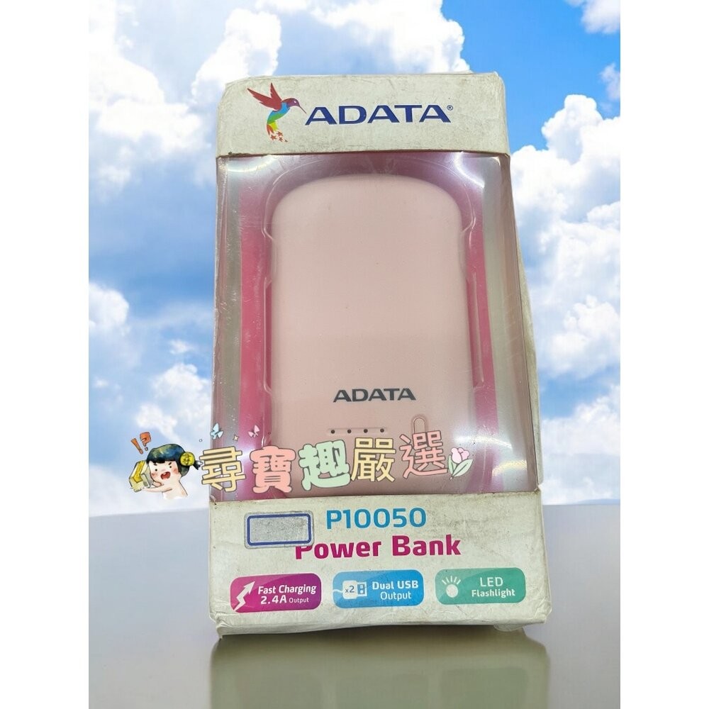 威剛ADATA POWER BANK 行動電源6500MAH 公司貨P10050盒損良品 H01-2-細節圖4