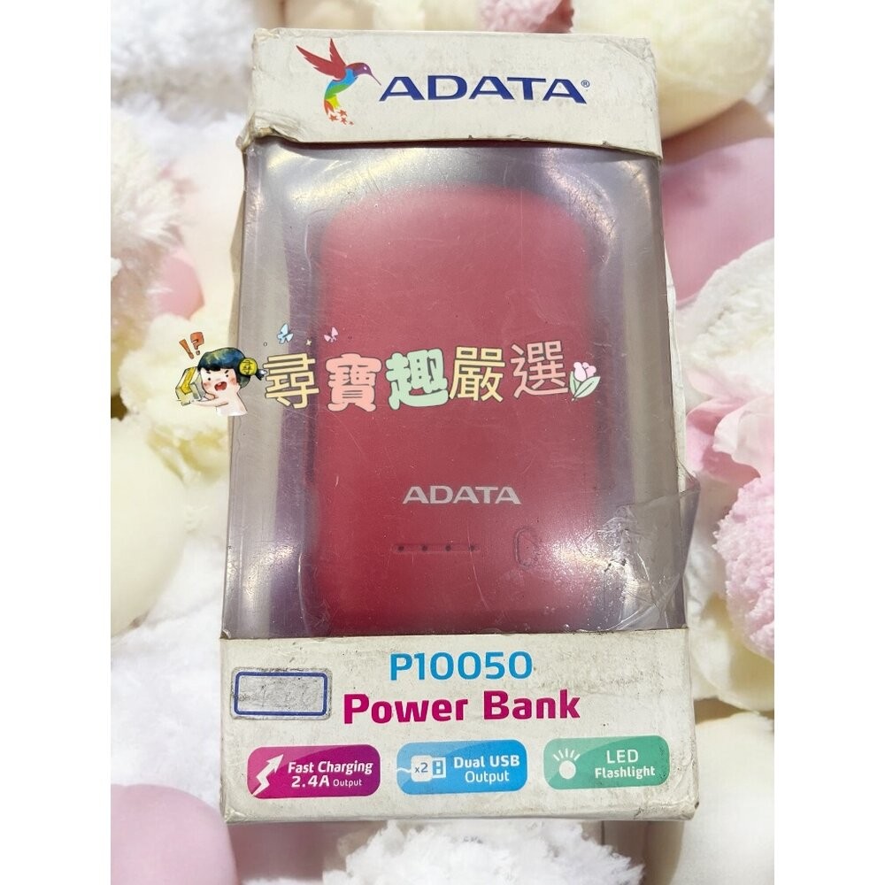 威剛ADATA POWER BANK 行動電源6500MAH 公司貨P10050盒損良品 H01-2-細節圖5