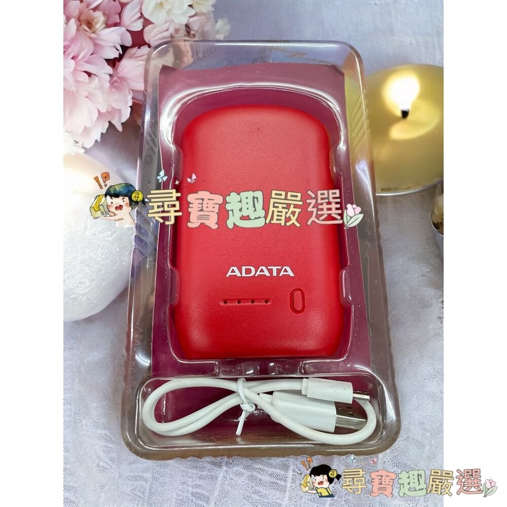 威剛ADATA POWER BANK 行動電源6500MAH 公司貨P10050盒損良品 /行動電源6300MAHS10-細節圖2