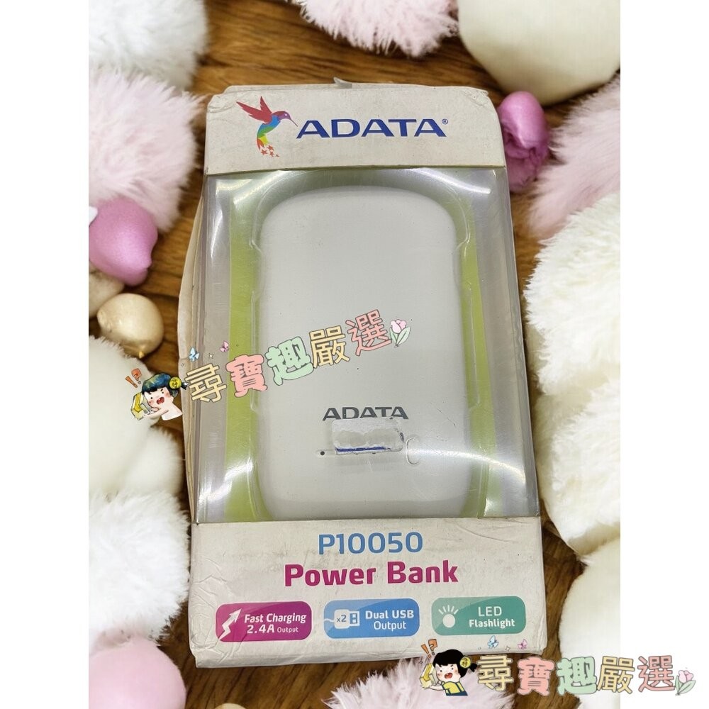 威剛ADATA POWER BANK 行動電源6500MAH 公司貨P10050盒損良品 /行動電源6300MAHS10-細節圖3