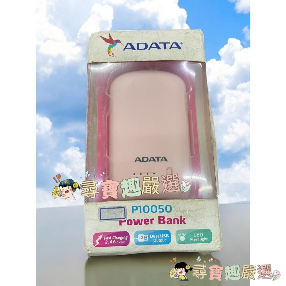 威剛ADATA POWER BANK 行動電源6500MAH 公司貨P10050盒損良品 /行動電源6300MAHS10-細節圖4