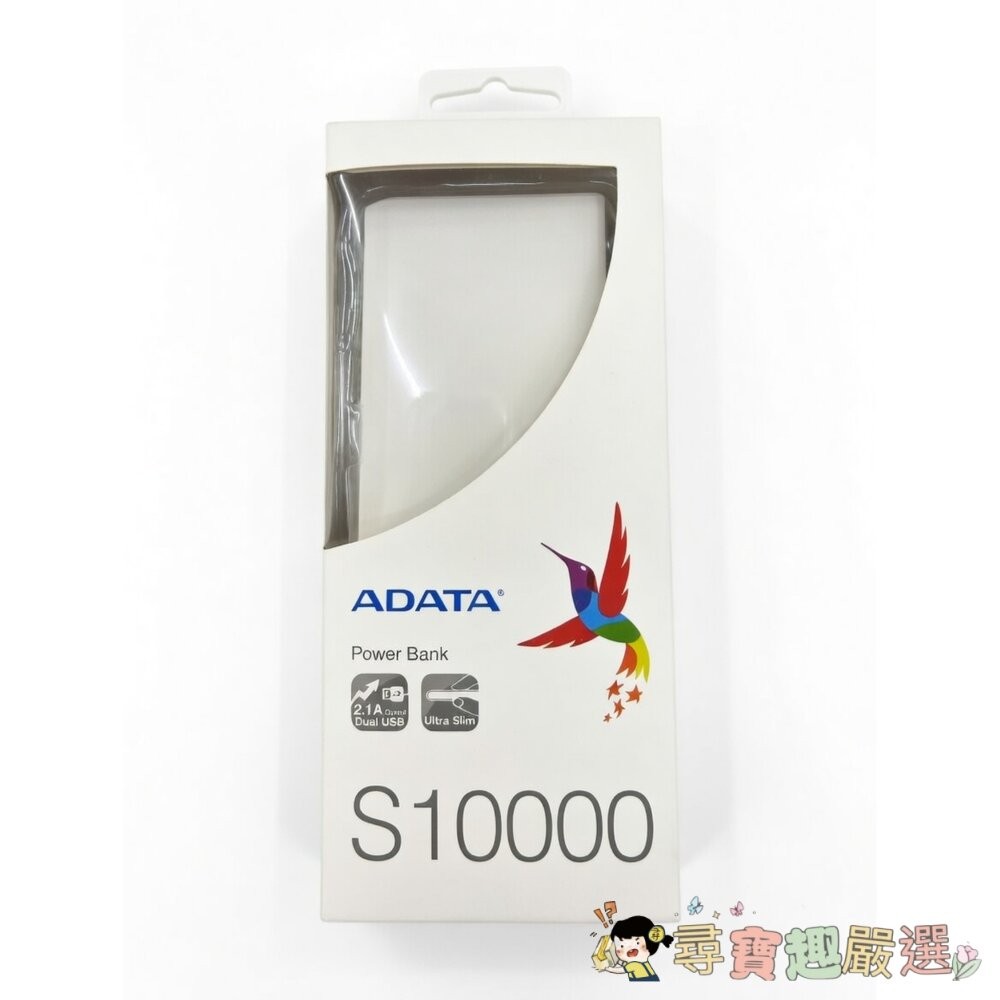 威剛ADATA POWER BANK 行動電源6500MAH 公司貨P10050盒損良品 /行動電源6300MAHS10-細節圖6