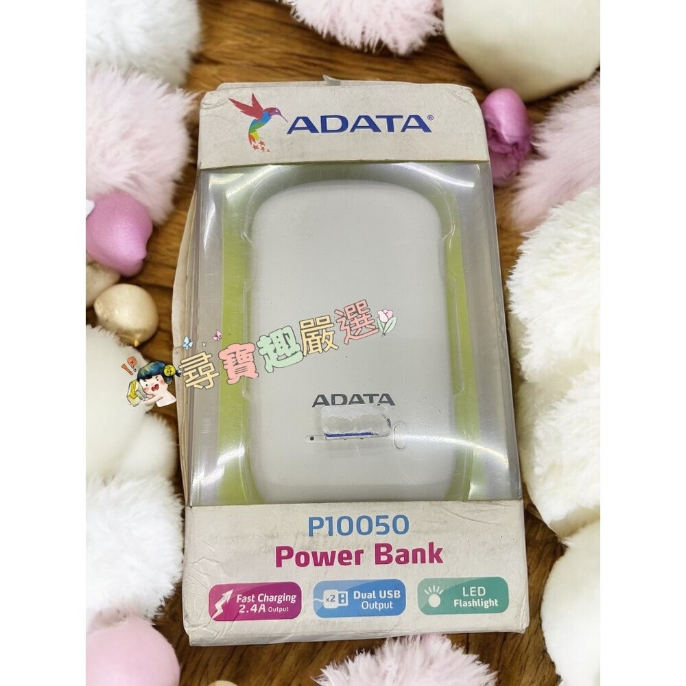 威剛ADATA POWER BANK 行動電源6500MAH 公司貨P10050盒損良品 H01-2-規格圖5