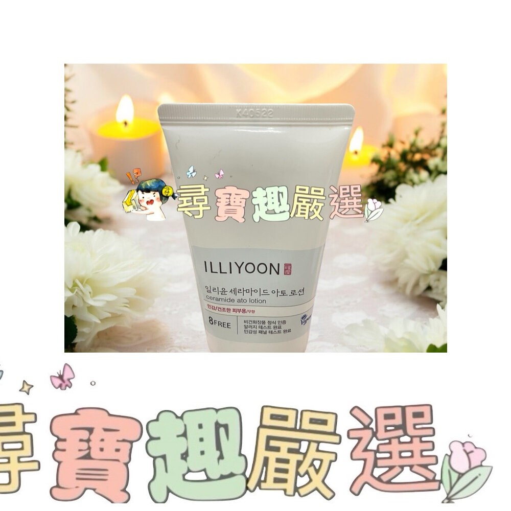 公司正品現貨/一理潤清爽保濕柚子身體乳350ml/神經醯胺舒敏保濕乳液350ml/神經醯胺溫和全效沐浴泡泡400ml-細節圖7