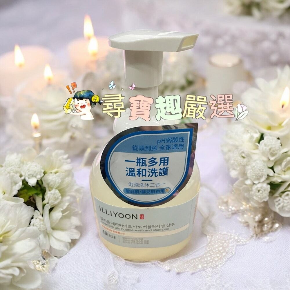 公司正品現貨/一理潤清爽保濕柚子身體乳350ml/神經醯胺舒敏保濕乳液350ml/神經醯胺溫和全效沐浴泡泡400ml-規格圖7