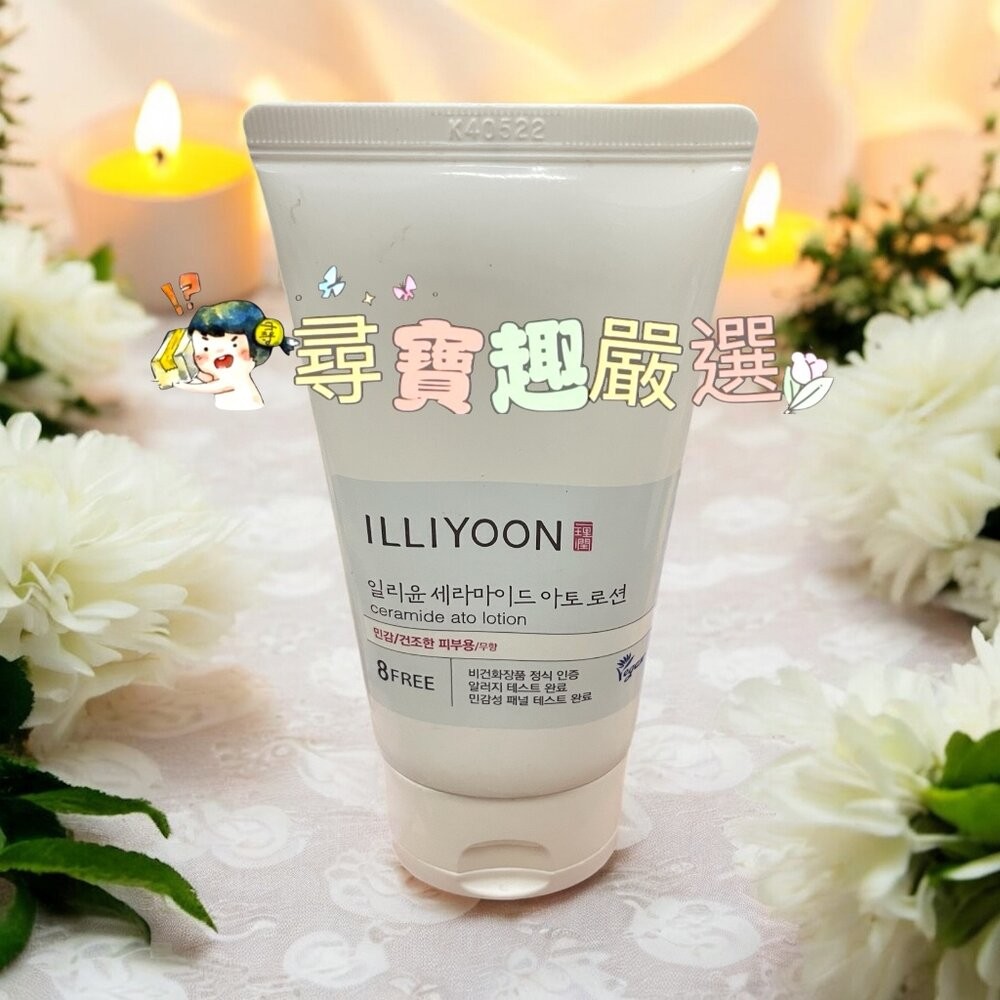 公司正品現貨/一理潤清爽保濕柚子身體乳350ml/神經醯胺舒敏保濕乳液350ml/神經醯胺溫和全效沐浴泡泡400ml-規格圖7