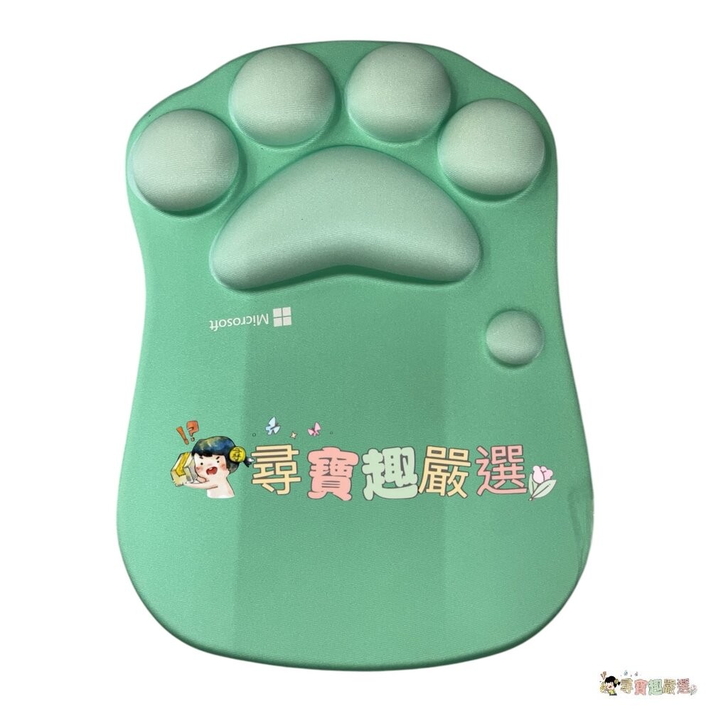 現貨 微軟貓掌氣墊護腕墊 滑鼠墊/減壓墊(粉底藍掌款)/(灰底粉掌款)/(綠底綠掌款)/(黑底金掌款)H06-8現貨-細節圖4