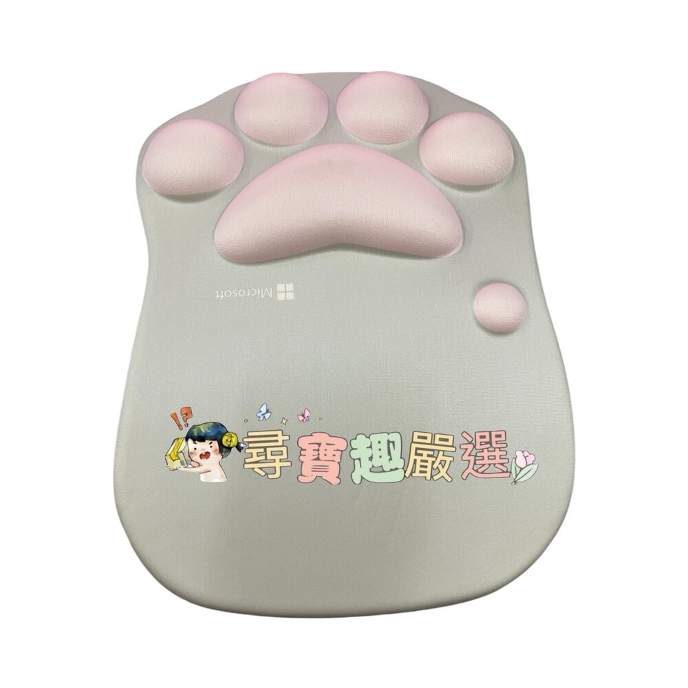 微軟貓掌氣墊護腕墊(灰底粉掌款)