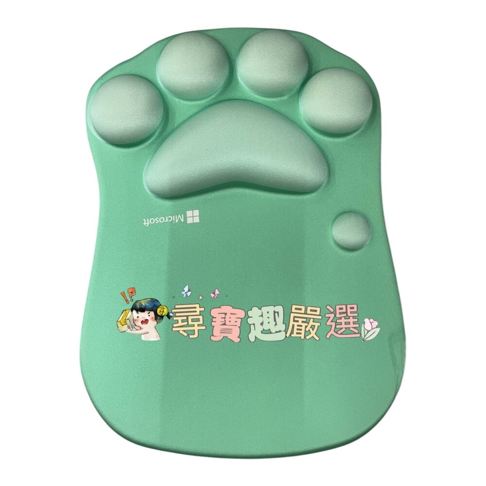 微軟貓掌氣墊護腕墊(綠底綠掌款)