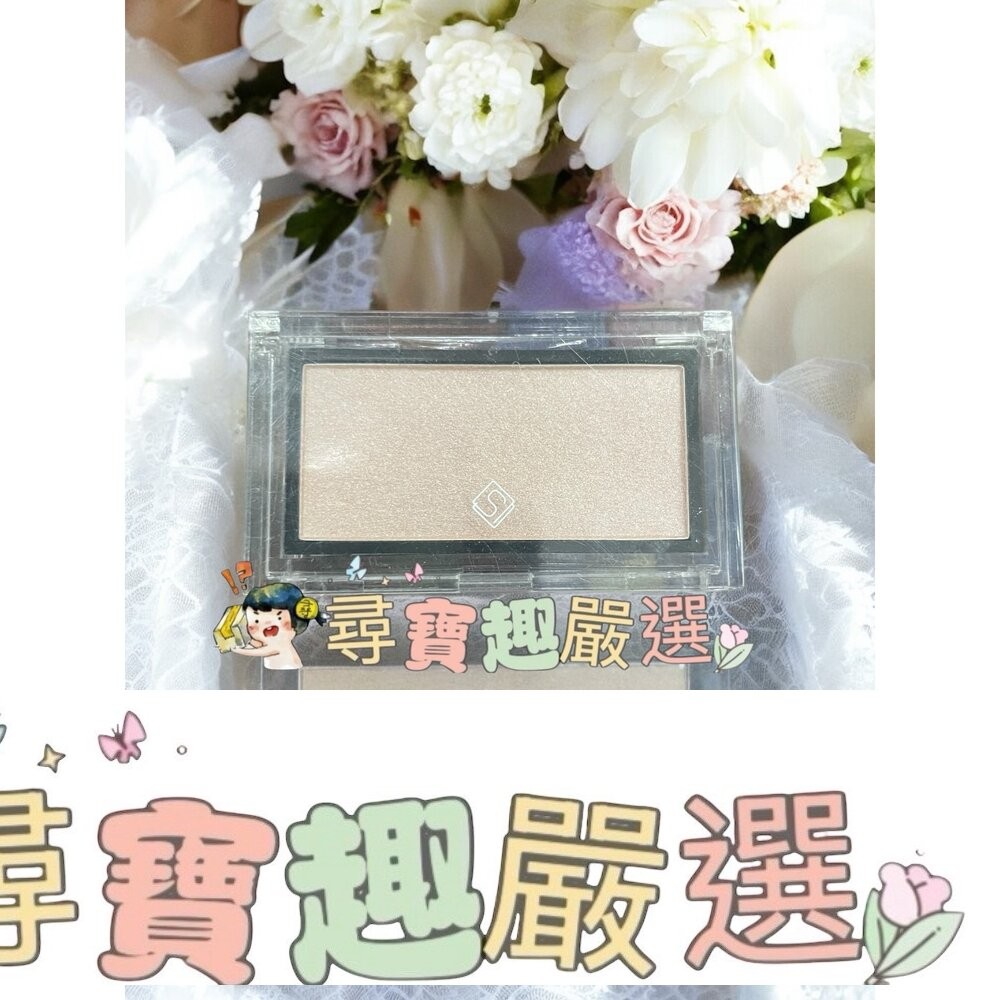 Solone 女神光打亮餅01/女神光打亮餅02/女神光打亮餅03/神隱修容餅02//神隱修容餅04 公司正品現貨-細節圖3