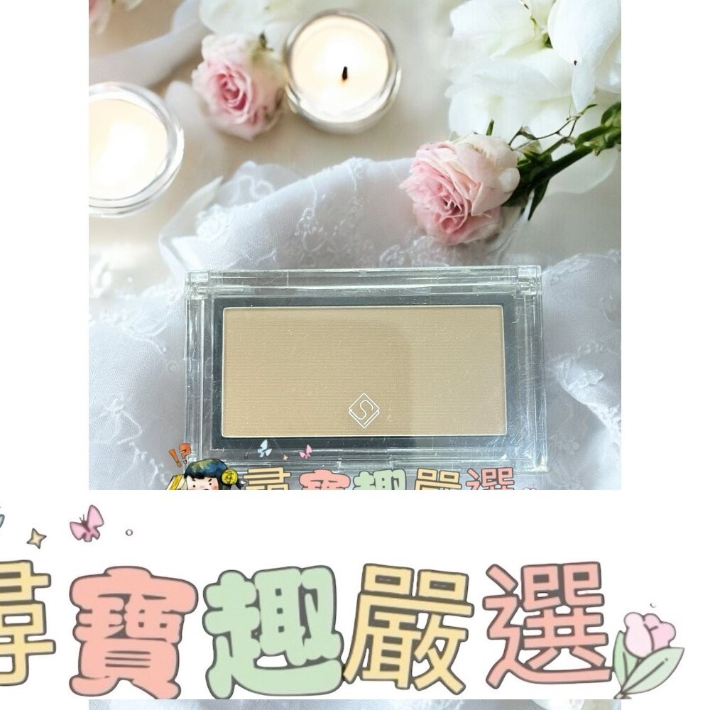 Solone 女神光打亮餅01/女神光打亮餅02/女神光打亮餅03/神隱修容餅02//神隱修容餅04 公司正品現貨-細節圖5