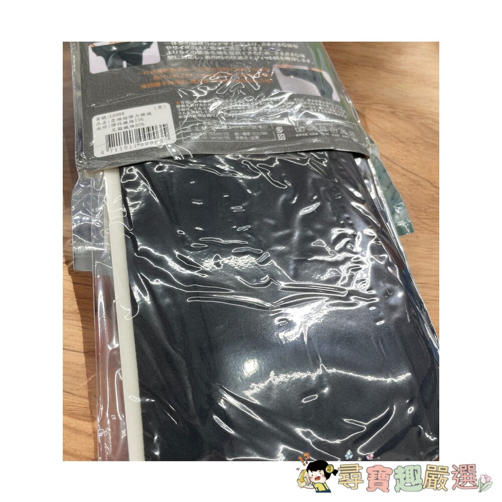柔順超彈力褲襪 黑色 現貨/快速出貨 保暖顯瘦80D L05-5現貨-細節圖3