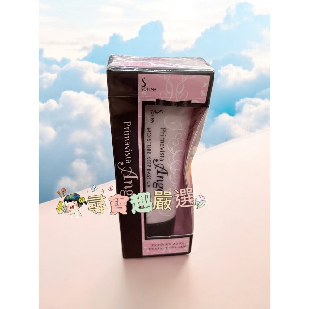 SOFINA蘇菲娜 漾緁 控油白皙調色隔離乳(森綠晨香)25ml/漾緁控油瓷效妝前隔離乳進化版25ml/漾緁控油勻亮調色-細節圖3