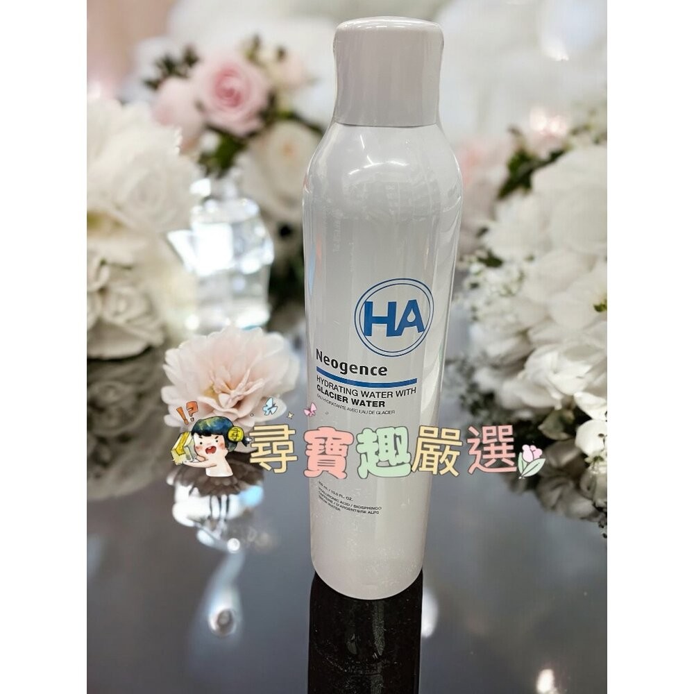 公司正品現貨Neogence霓淨思 HA玻尿酸保濕浸潤精華化妝水/125ml/保濕潤澤霜50ml/玻尿酸超導潤澤化妝水/-規格圖8
