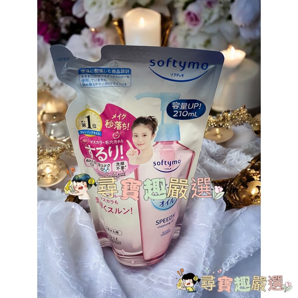 碧菲絲特 抗痘即淨卸妝水(補充包)360ml/抗暗沉即淨卸妝水(補充包)360ml/保濕即淨卸妝水(補充包)360ml/-細節圖5