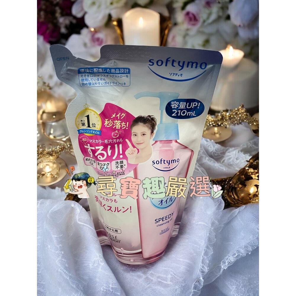 碧菲絲特 抗痘即淨卸妝水(補充包)360ml/抗暗沉即淨卸妝水(補充包)360ml/保濕即淨卸妝水(補充包)360ml/-規格圖5