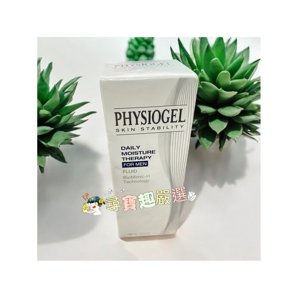 PHYSIOGEL潔美淨 男士清爽無油調理液200ml/男士全效勁量緊膚凝露100ml/潔美淨男士高效鎖水活膚乳霜80m-細節圖2