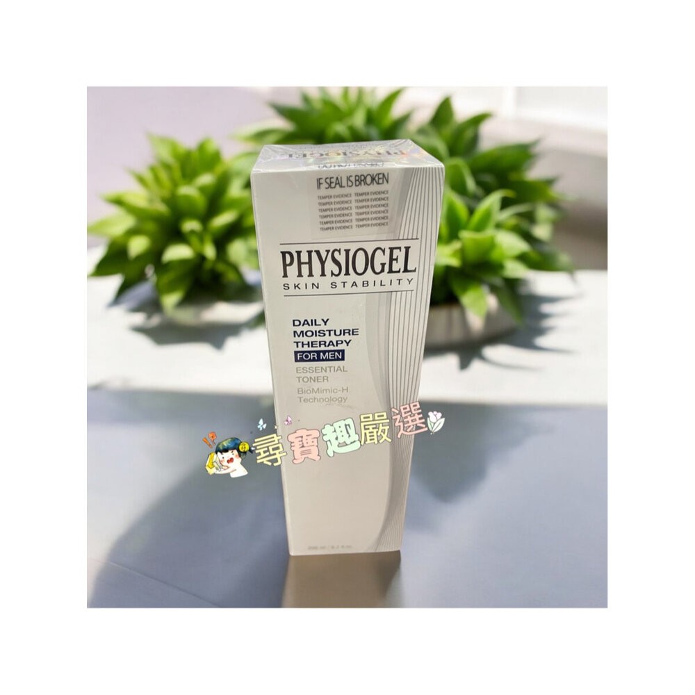 PHYSIOGEL潔美淨 男士清爽無油調理液200ml/男士全效勁量緊膚凝露100ml/潔美淨男士高效鎖水活膚乳霜80m-細節圖3