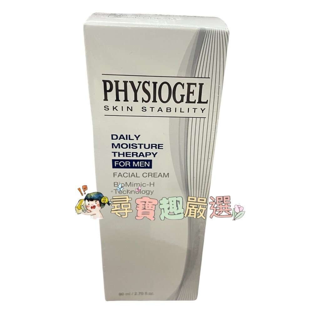PHYSIOGEL潔美淨 男士清爽無油調理液200ml/男士全效勁量緊膚凝露100ml/潔美淨男士高效鎖水活膚乳霜80m-規格圖4