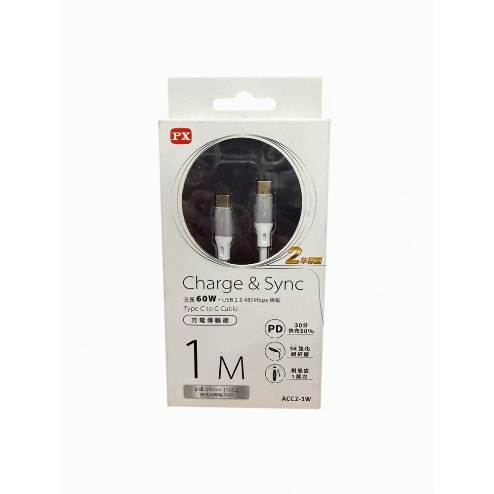 大通PX 充電傳輸線 USB2.0 TYPE-C頭/TC對TC240瓦 高速充電線 PD充電線 1米 60W240W 公-規格圖7