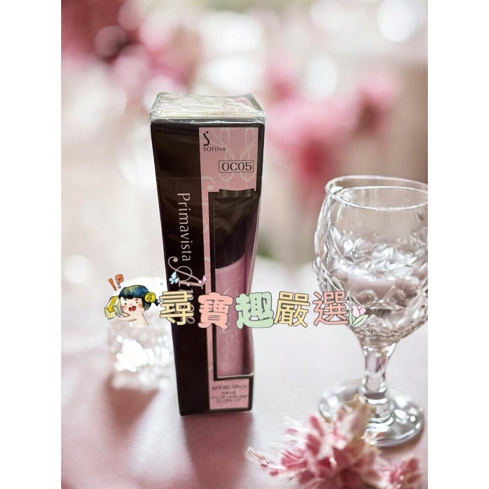 SOFINA蘇菲娜 漾緁零瑕瓷光恆久粉底液OC01/緁零瑕瓷光恆久粉底液OC05  30g G09-9-細節圖2