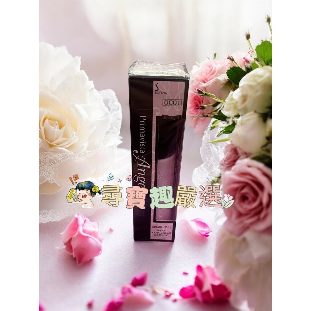 蘇菲娜漾緁零瑕瓷光恆久粉底液OC01