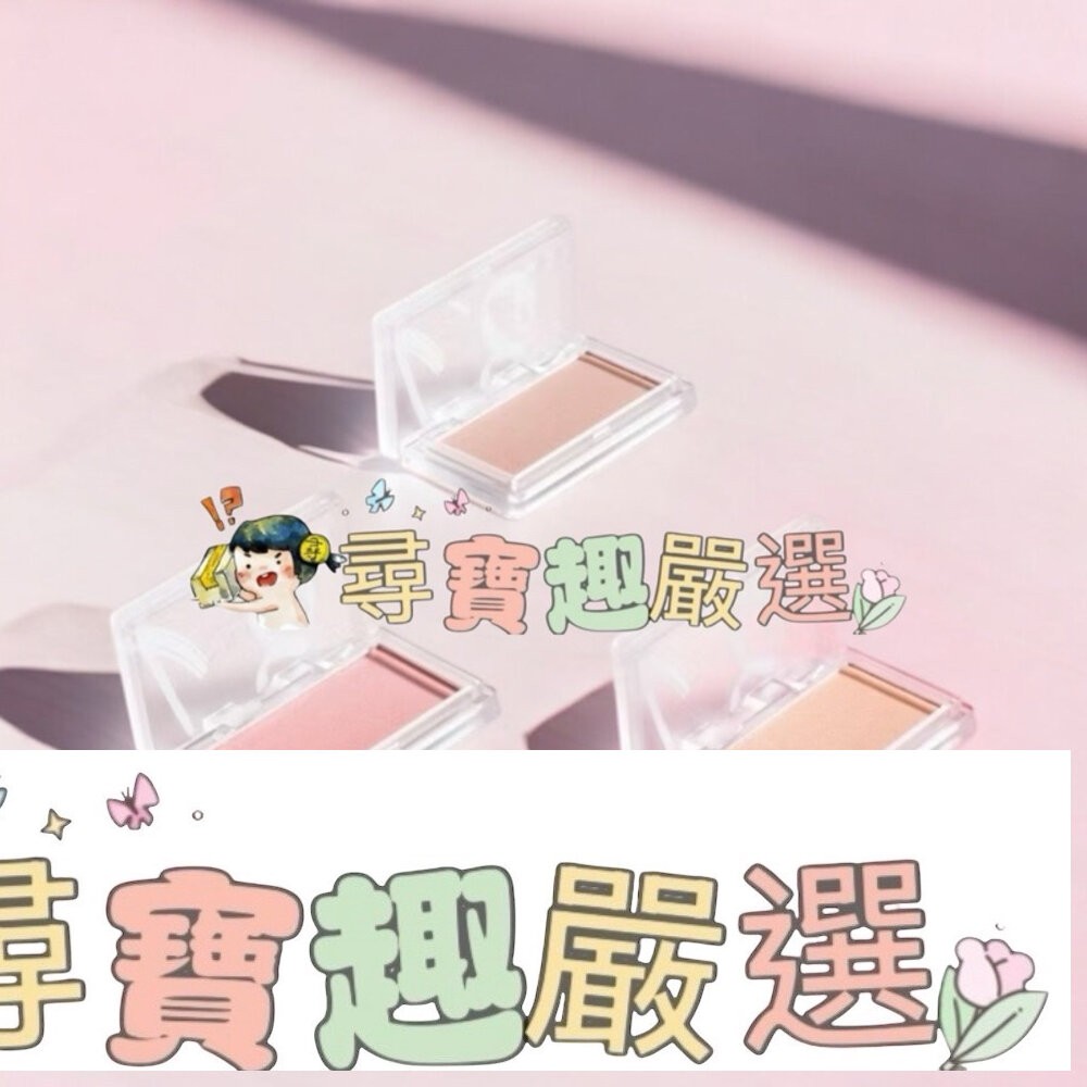 現貨 MEKO 顏值覺醒腮紅餅/快速出貨 G10-12-細節圖3