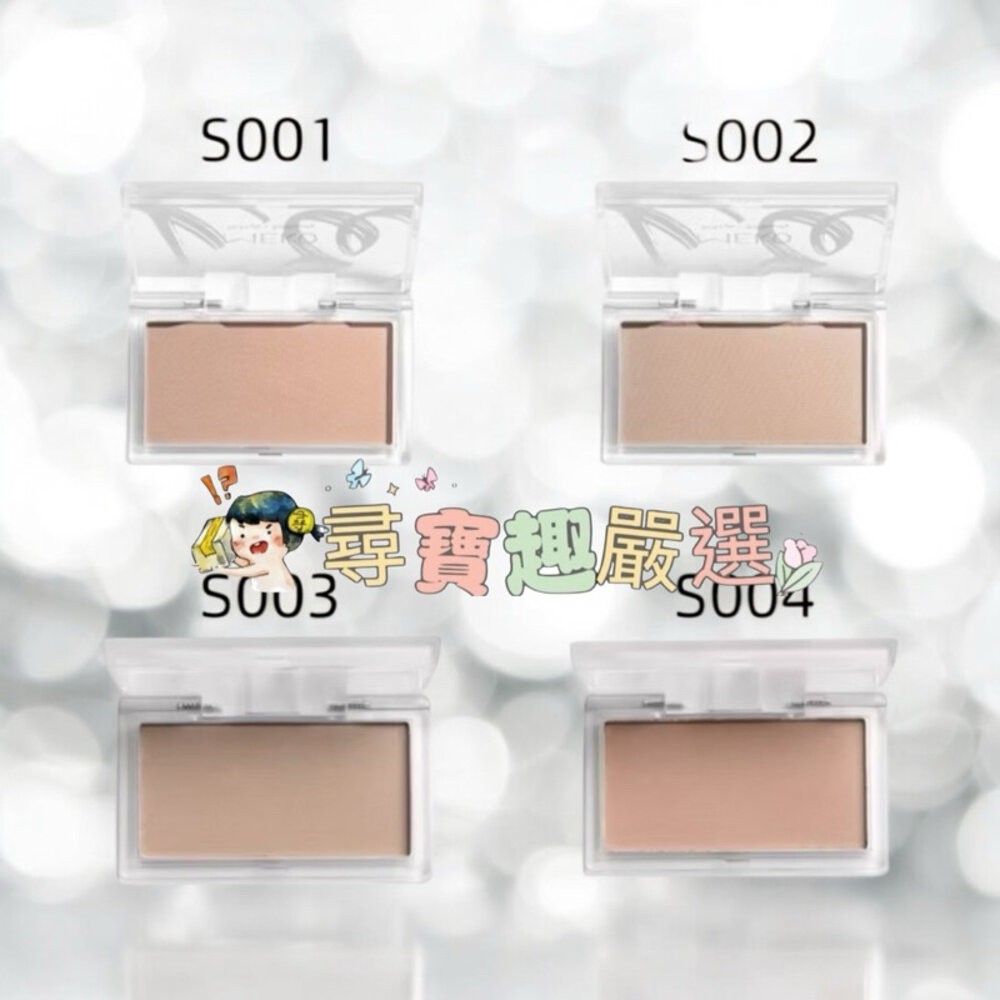 現貨 MEKO顏值覺醒 修容餅/快速出貨 G10-14-細節圖3