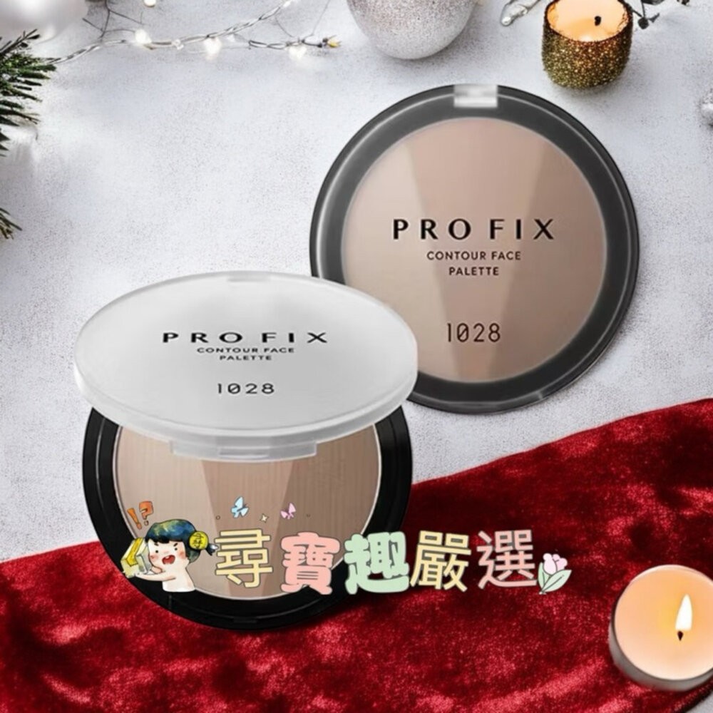 1028 PRO FIX 修片狂零邊界修容餅/快速出貨 色號10淺褐 色號20暖褐  G10-10-細節圖2