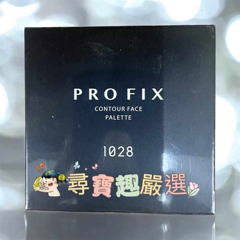1028 PRO FIX 修片狂零邊界修容餅/快速出貨 色號10淺褐 色號20暖褐  G10-10-細節圖3