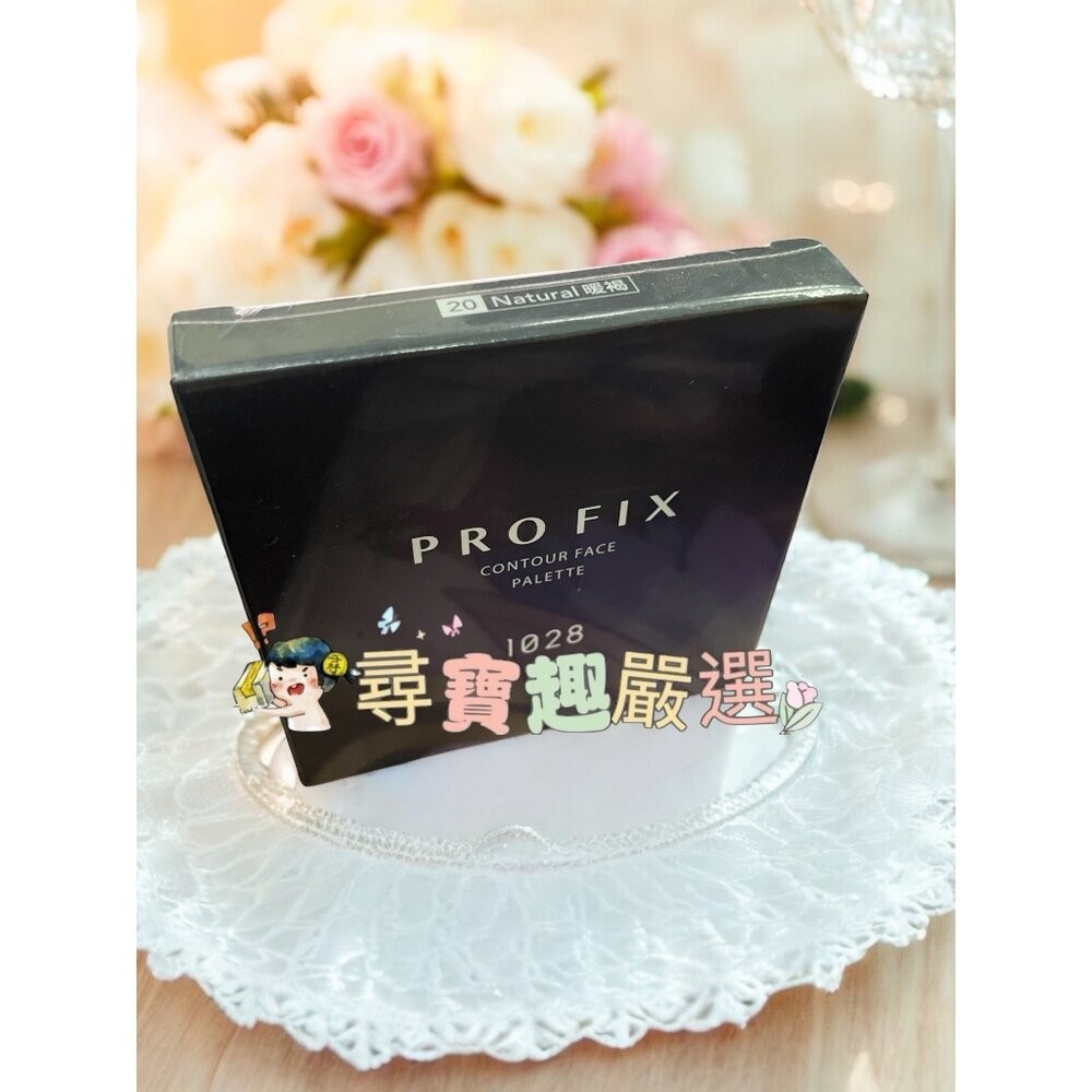 1028 PRO FIX 修片狂零邊界修容餅/快速出貨 色號10淺褐 色號20暖褐  G10-10-細節圖5
