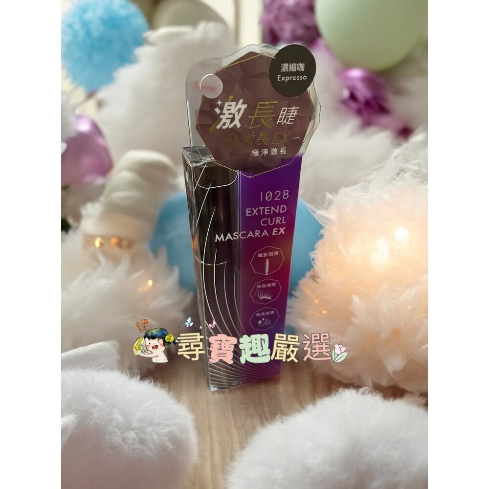 1028 飛激長瞬翹防水睫毛膏 EX 濃縮咖/EX 黑/EX 奶茶灰/EX 石墨綠/黑/G06-11-規格圖6