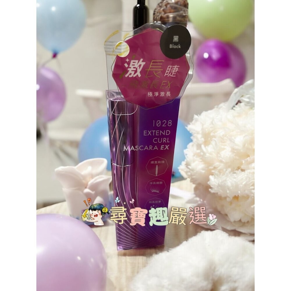 1028 飛激長瞬翹防水睫毛膏 EX 濃縮咖/EX 黑/EX 奶茶灰/EX 石墨綠/黑/G06-11-規格圖6