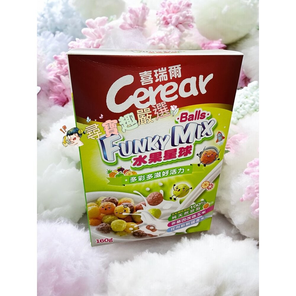 Cerear喜瑞爾 Funky MIX水果星球160g/ 香甜玉米脆片185g  D06-2-規格圖5