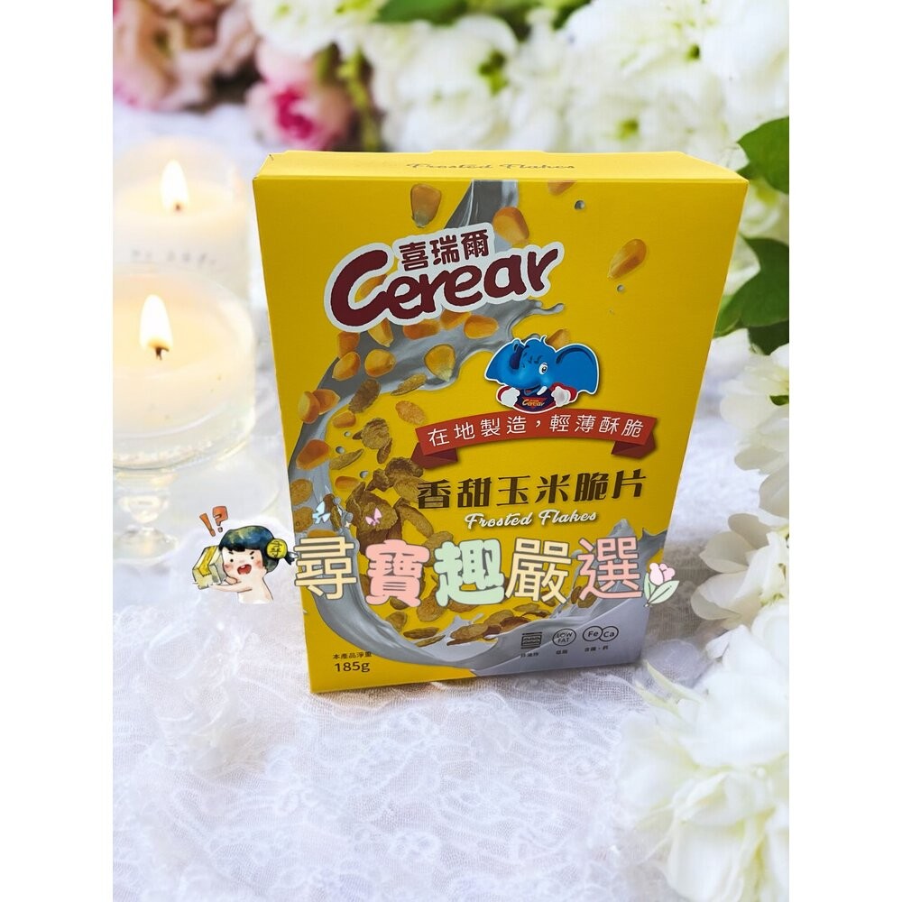 Cerear喜瑞爾 Funky MIX水果星球160g/ 香甜玉米脆片185g  D06-2-規格圖5