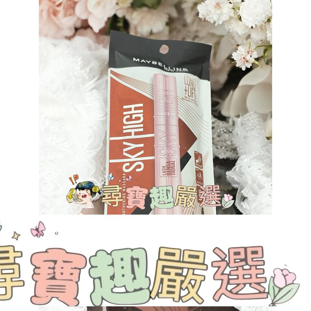 媚比琳 濃捲風防水睫毛膏升級版黑色/濃捲風防水睫毛膏升級版棕色/飛天翹防水睫毛膏 黯夜黑 飛天翹防水睫毛膏 黑色  暖棕-細節圖2