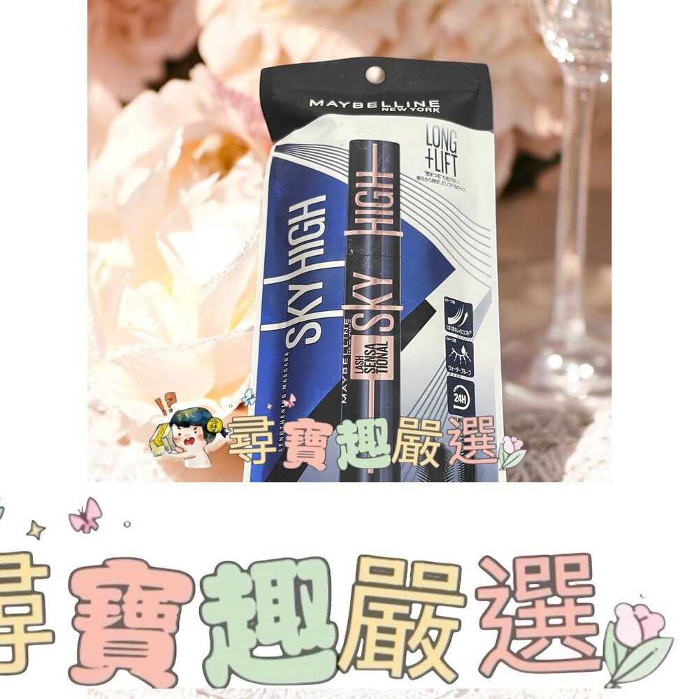 媚比琳 濃捲風防水睫毛膏升級版黑色/濃捲風防水睫毛膏升級版棕色/飛天翹防水睫毛膏 黯夜黑 飛天翹防水睫毛膏 黑色  暖棕-細節圖5