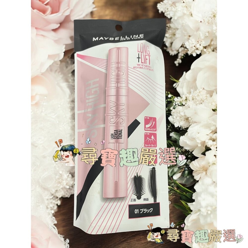 媚比琳 濃捲風防水睫毛膏升級版黑色/濃捲風防水睫毛膏升級版棕色/飛天翹防水睫毛膏 黯夜黑 飛天翹防水睫毛膏 黑色  暖棕-細節圖3