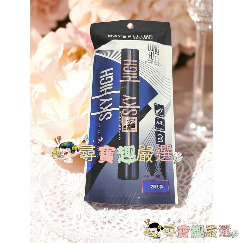 媚比琳 濃捲風防水睫毛膏升級版黑色/濃捲風防水睫毛膏升級版棕色/飛天翹防水睫毛膏 黯夜黑 飛天翹防水睫毛膏 黑色  暖棕-細節圖5