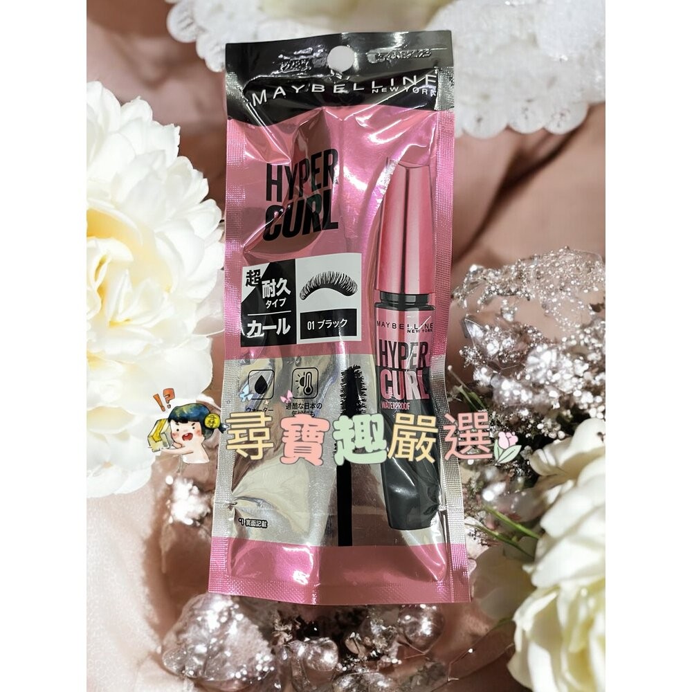媚比琳 濃捲風防水睫毛膏升級版黑色/濃捲風防水睫毛膏升級版棕色/飛天翹防水睫毛膏 黯夜黑 飛天翹防水睫毛膏 黑色  暖棕-規格圖7