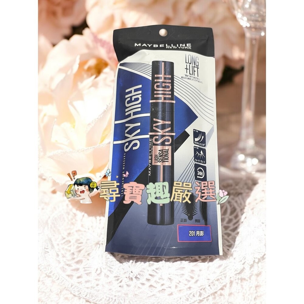媚比琳 濃捲風防水睫毛膏升級版黑色/濃捲風防水睫毛膏升級版棕色/飛天翹防水睫毛膏 黯夜黑 飛天翹防水睫毛膏 黑色  暖棕-規格圖7