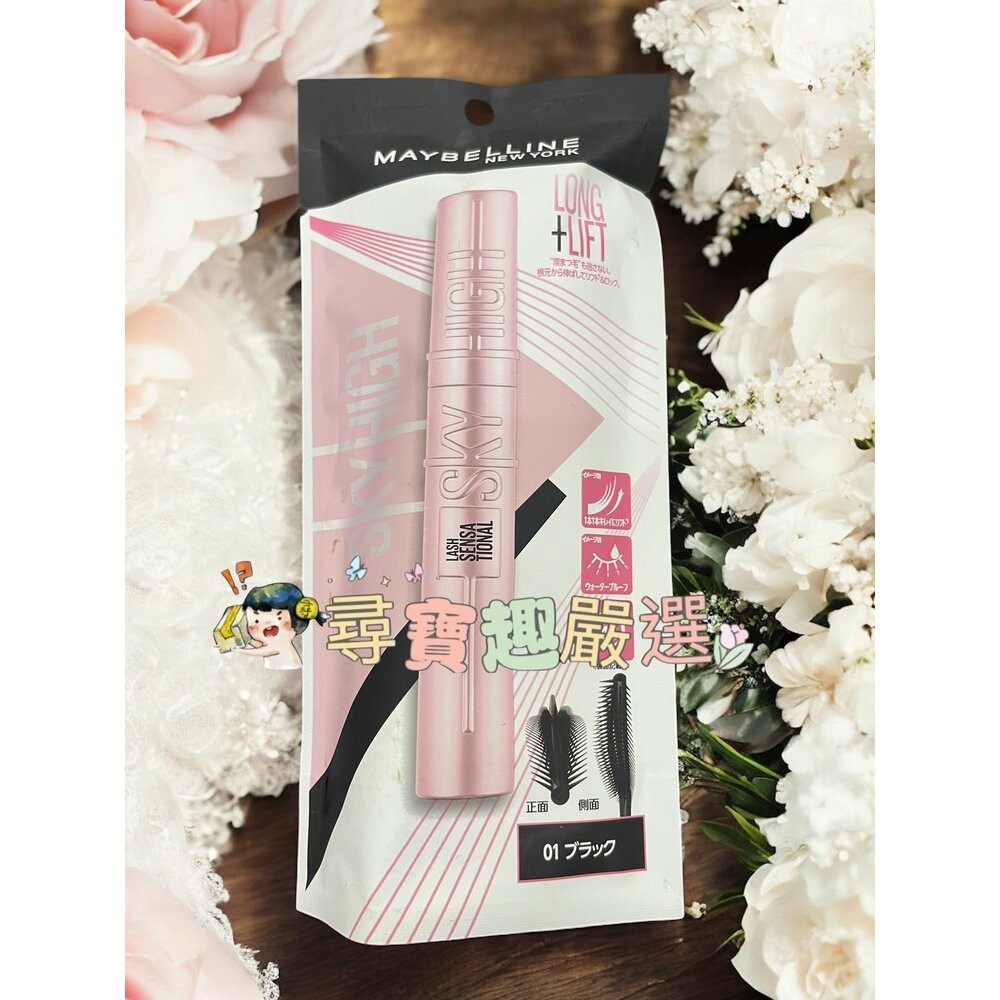 媚比琳 濃捲風防水睫毛膏升級版黑色/濃捲風防水睫毛膏升級版棕色/飛天翹防水睫毛膏 黯夜黑 飛天翹防水睫毛膏 黑色  暖棕-規格圖7